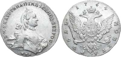 Лот №310, 1 рубль 1764 года. ММД-ТI-ЕI.