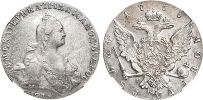 Лот №321, 1 рубль 1766 года. СПБ-ТI-ЯI.