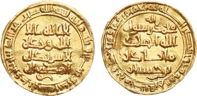 Лот №41,  Арабский халифат. Абассиды. Халиф Ал-Мути. Динар. 361 г.х. (971 г.н.э.).