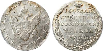 Лот №490, 1 рубль 1803 года. СПБ-АИ.