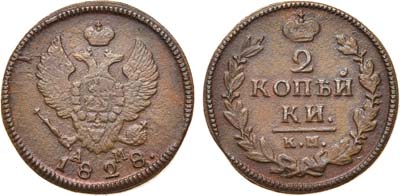 Лот №587, 2 копейки 1828 года. КМ-АМ.