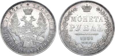 Лот №695, 1 рубль 1851 года. СПБ-ПА.