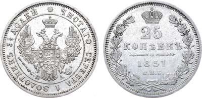 Лот №696, 25 копеек 1851 года. СПБ-ПА.