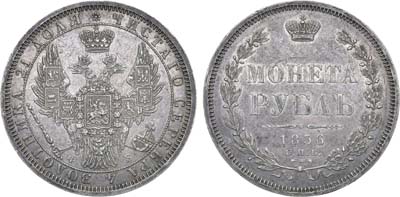 Лот №713, 1 рубль 1856 года. СПБ-ФБ.