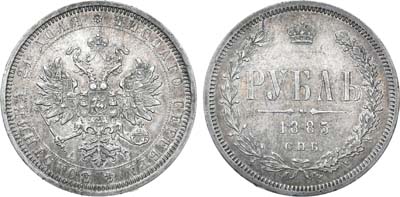 Лот №818, 1 рубль 1885 года. СПБ-АГ.