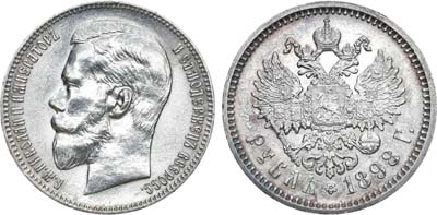 Лот №863, 1 рубль 1898 года. АГ-(АГ).