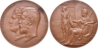 Лот №881, Медаль 1902 года. в память 100-летия Военного Министерства.
