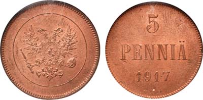Лот №920, 5 пенни 1917 года.