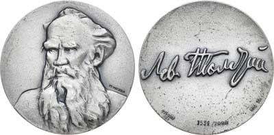 Лот №951, Медаль 1975 года. в память Л.Н. Толстого.