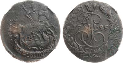 Лот №1001, 2 копейки 1796 года. ЕМ. В слабе ННР AU 53.