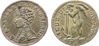 Лот №1079, Счетный жетон В память Императора Aлександра I.