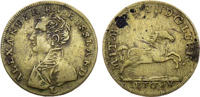 Лот №1085, Счетный жетон с изображением Императора Александра I.