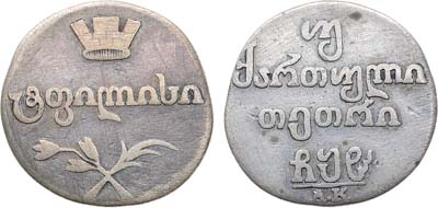 Лот №1087, Двойной абаз 1808 года. АК.