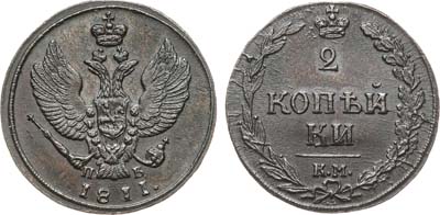Лот №1112, 2 копейки 1811 года. КМ-ПБ.