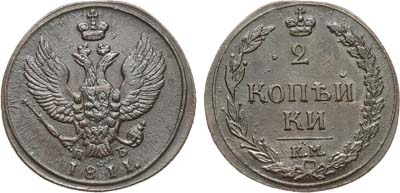 Лот №1113, 2 копейки 1811 года. КМ-ПБ.