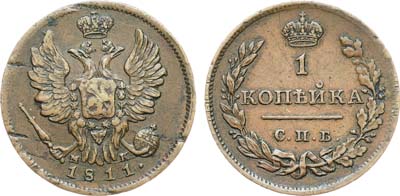 Лот №1114, 1 копейка 1811 года. СПБ-МК.