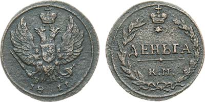 Лот №1117, Деньга 1811 года. КМ-ПБ.