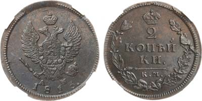 Лот №1130, 2 копейки 1813 года. КМ-АМ. В слабе NRG MS 64 BN.