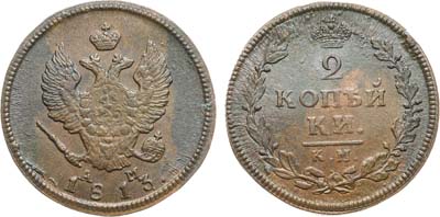 Лот №1131, 2 копейки 1813 года. КМ-АМ.