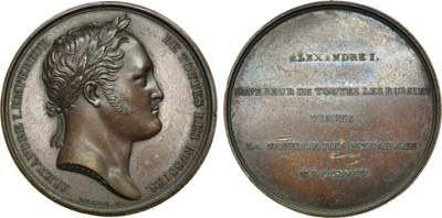 Лот №1138, Медаль 1814 года. В память визита Императора Александра I на Парижский монетный двор.