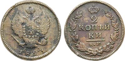 Лот №1178, 2 копейки 1821 года. КМ-АД.