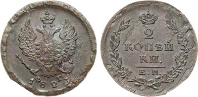 Лот №1186, 2 копейки 1823 года. ЕМ-ФГ.