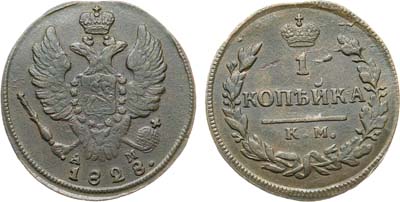 Лот №1217, 1 копейка 1828 года. КМ-АМ.
