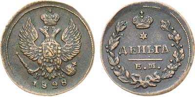 Лот №1218, Деньга 1828 года. ЕМ-ИК.
