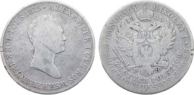 Лот №1222, 5 злотых 1829 года. FH.