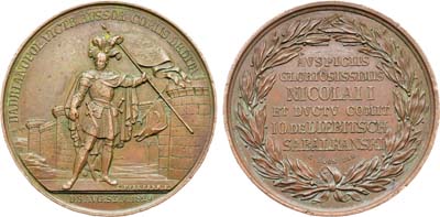 Лот №1227, Медаль 1829 года. В память взятия Адрианополя.