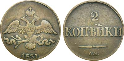 Лот №1241, 2 копейки 1831 года. СМ.