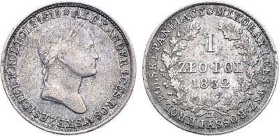 Лот №1243, 1 злотый 1832 года. KG.
