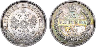 Лот №1404, 25 копеек 1859 года. СПБ-ФБ.