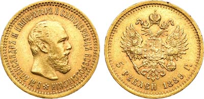 Лот №1509, 5 рублей 1889 года. АГ-(АГ).