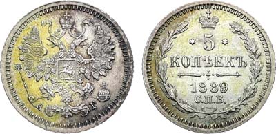 Лот №1510, 5 копеек 1889 года. СПБ-АГ.