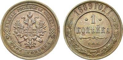 Лот №1511, 1 копейка 1889 года. СПБ.