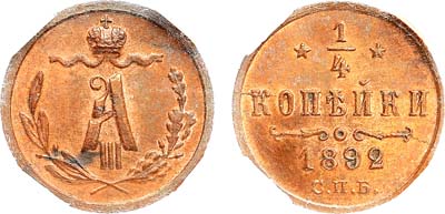 Лот №1517, 1/4 копейки 1892 года. СПБ. В слабе NRG MS 64 RB.