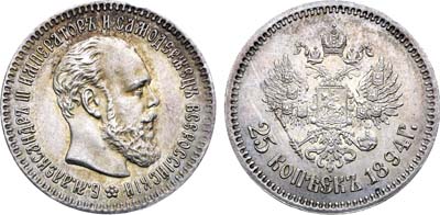 Лот №1528, 25 копеек 1894 года. АГ-(АГ).
