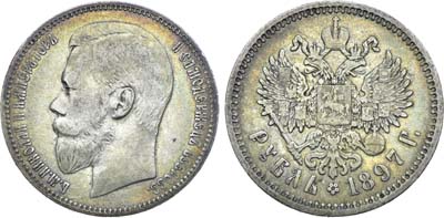 Лот №1548, 1 рубль 1897 года. АГ-(АГ).