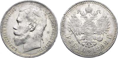 Лот №1560, 1 рубль 1898 года. АГ-(**).