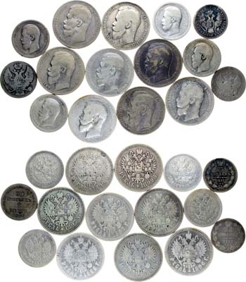 Лот №1571, Сборный лот из 15 монет.