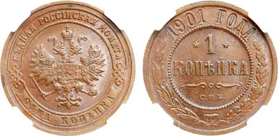 Лот №1594, 1 копейка 1901 года. СПБ. В слабе NRG MS 62 BN.
