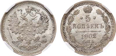 Лот №1596, 5 копеек 1902 года. СПБ-АР. В слабе ННР MS 63.