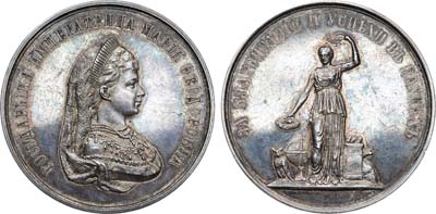 Лот №1602, Медаль Для оканчивающих курс женских гимназий.