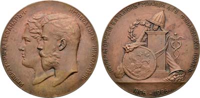 Лот №1613, Медаль 1906 года. В память 100-летнего юбилея Лейб-гвардии Финляндского полка.