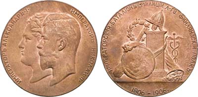 Лот №1614, Медаль 1906 года. В память 100-летнего юбилея Лейб-гвардии Финляндского полка.