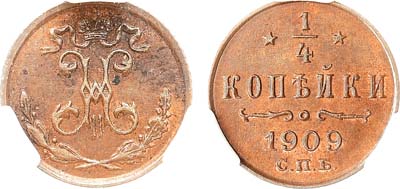 Лот №1624, 1/4 копейки 1909 года. СПБ. В слабе ННР MS 64 BN.