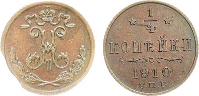 Лот №1631, 1/4 копейки 1910 года. СПБ. В слабе ННР MS 63 BN.