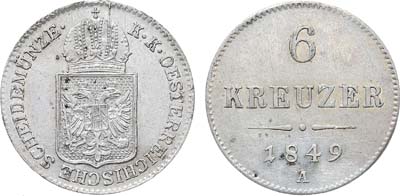 Лот №163,  Австрия. Империя. Император Франц Иосиф I. 6 крейцеров 1849 года.