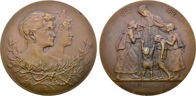 Лот №1656, Медаль 1912 года. В память 100-летнего юбилея Императорского Санкт-Петербургского женского Патриотического Общества.